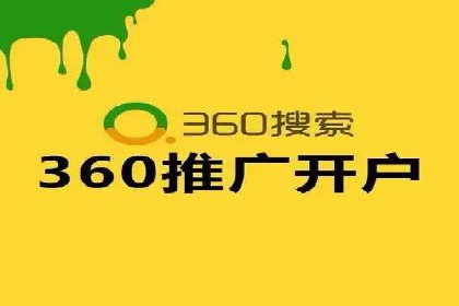 百度推广月费与品牌影响力提升