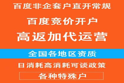 SEM托管代运营效果显著案例